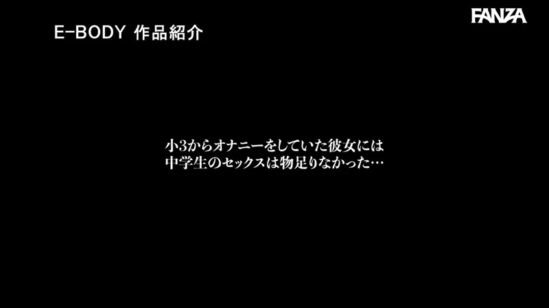 ebwh00211 福原みなエロ画像-6