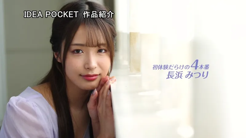 ipzz00221 サンプル動画切り抜き画像-33