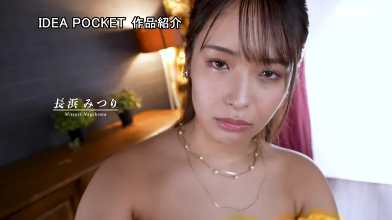 ipzz00241 サンプル動画切り抜き画像-1
