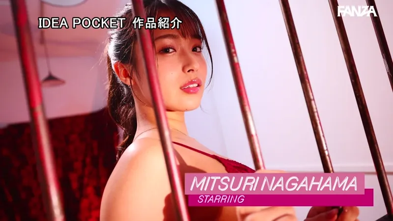 ipzz00255 サンプル動画切り抜き画像-1