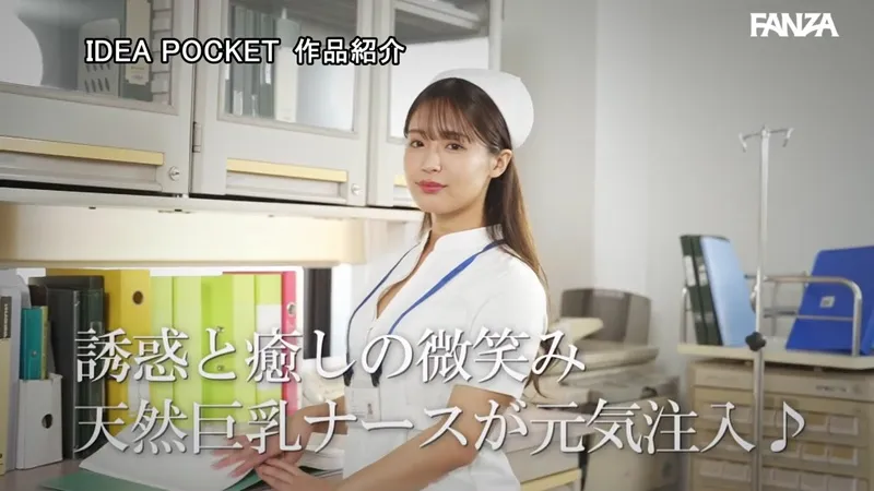 ipzz00324 サンプル動画切り抜き画像-35