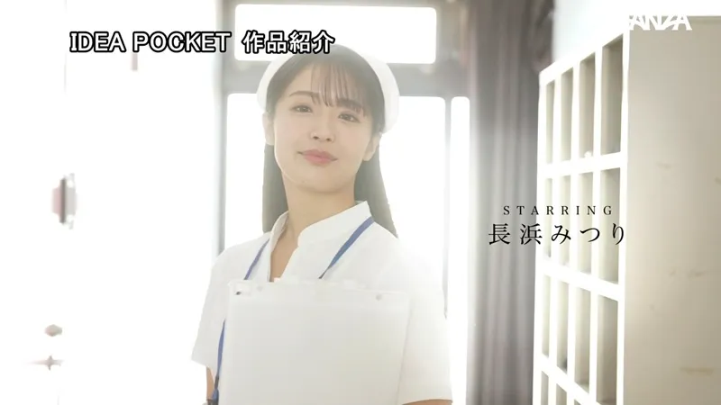 ipzz00324 サンプル動画切り抜き画像-5