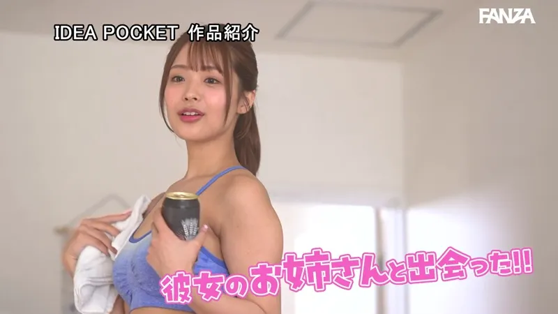 ipzz00431 サンプル動画切り抜き画像-9