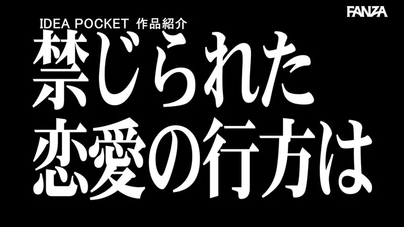 ipzz00482 サンプル動画切り抜き画像-30