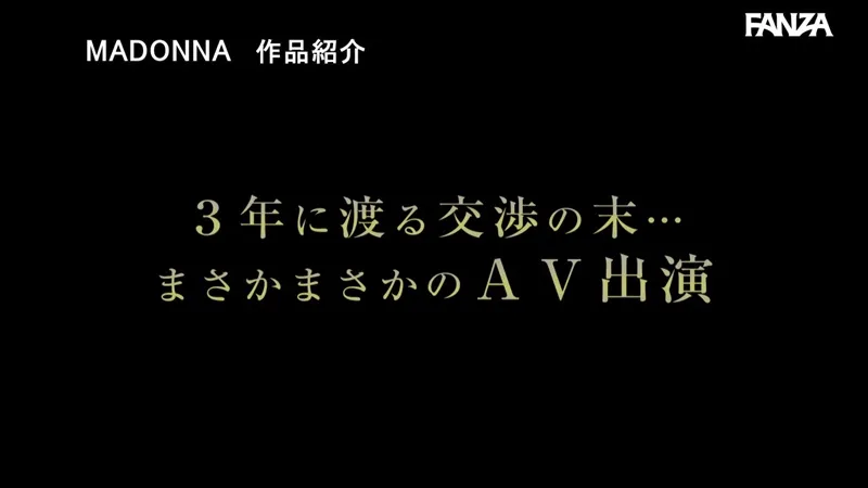 jur00029 サンプル動画切り抜き画像-8