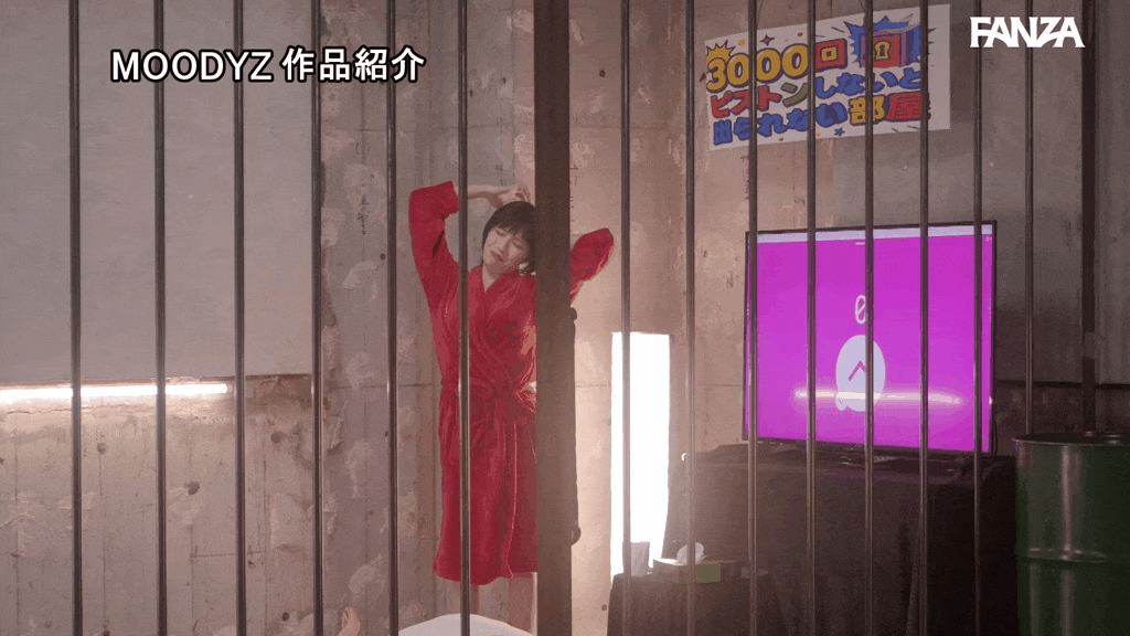 mida00408 3000回ピストンされないと出れない部屋に閉じ込められて…イキ壊れてもSEXし続けたワタシ…。 石原希望AV女優GIF画像-2