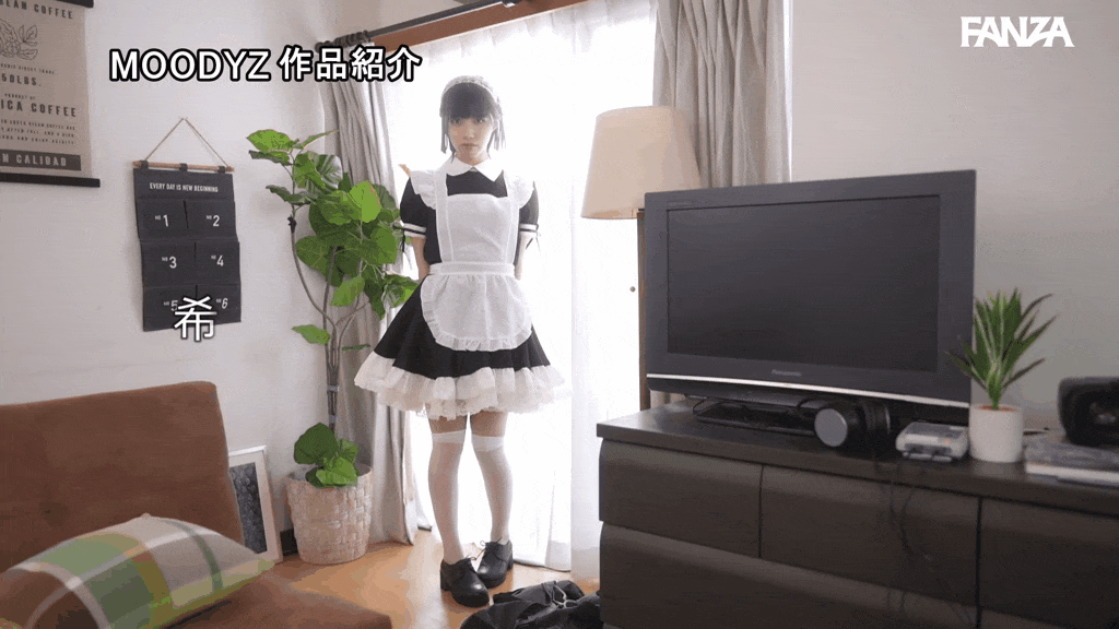 mida00446 親が不在の3日間、ボーイッシュで男友達みたいな幼馴染が僕専用のメイドになった。中出ししまくり子作り同棲生活 石原希望AV女優GIF画像-3