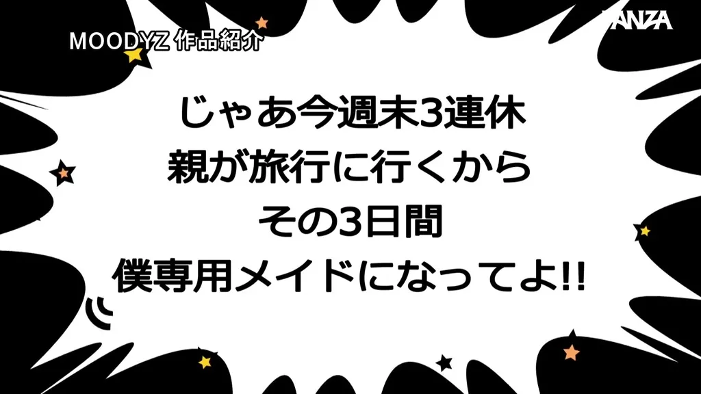 mida00446 石原希望AV女優画像-4