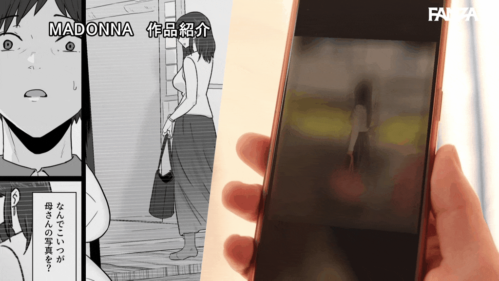 ure00131 原作:わとそん堂 崩壊家族-母親がヤクザとのセックスにハマった話- 家族よりチ○ポを選んだ母の懇願不貞!! ハメ撮り一部始終を見せつけられた息子!! 夏目玲香AV女優GIF画像-2