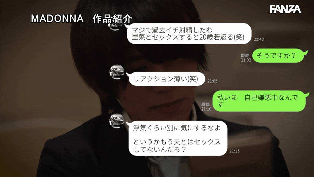 ure00131 原作:わとそん堂 崩壊家族-母親がヤクザとのセックスにハマった話- 家族よりチ○ポを選んだ母の懇願不貞!! ハメ撮り一部始終を見せつけられた息子!! 夏目玲香AV女優GIF画像-4