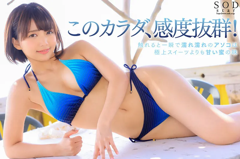 新人 星乃莉子 AV DEBUT いつもニコニコ性格最高の現役パティシエは騎乗位の腰使いがスゴかった!【圧倒的4K映像でヌク!】-10