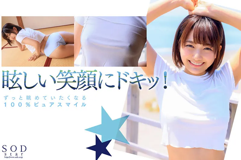 新人 星乃莉子 AV DEBUT いつもニコニコ性格最高の現役パティシエは騎乗位の腰使いがスゴかった!【圧倒的4K映像でヌク!】-3