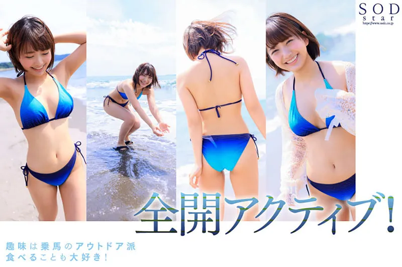 新人 星乃莉子 AV DEBUT いつもニコニコ性格最高の現役パティシエは騎乗位の腰使いがスゴかった!【圧倒的4K映像でヌク!】-6