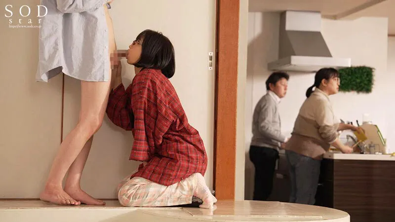 顔も知らないオナフレのあの子は引きこもり喪女でした。 星乃莉子-11