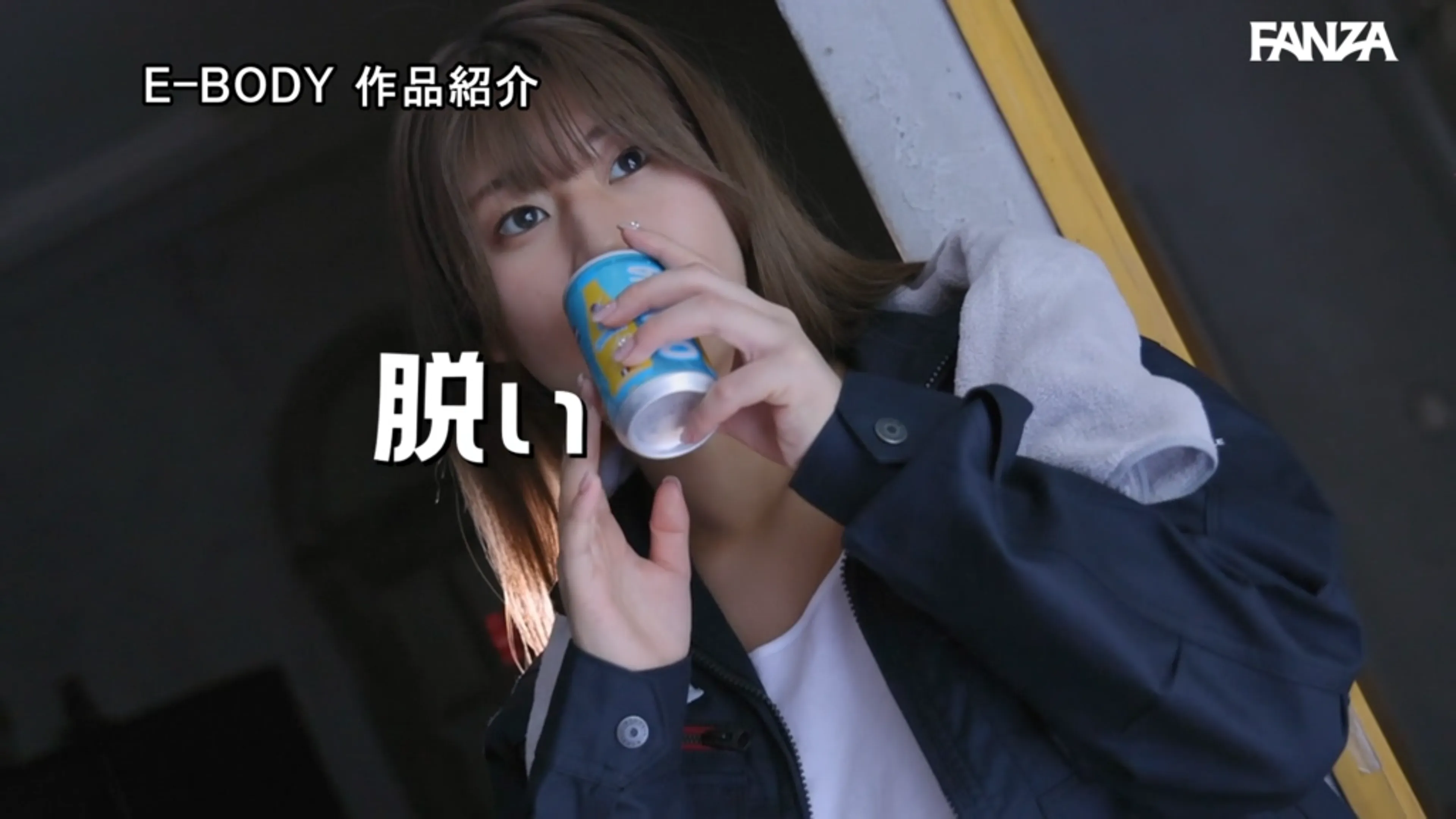 ebwh00168 サンプル動画切り抜き画像-2