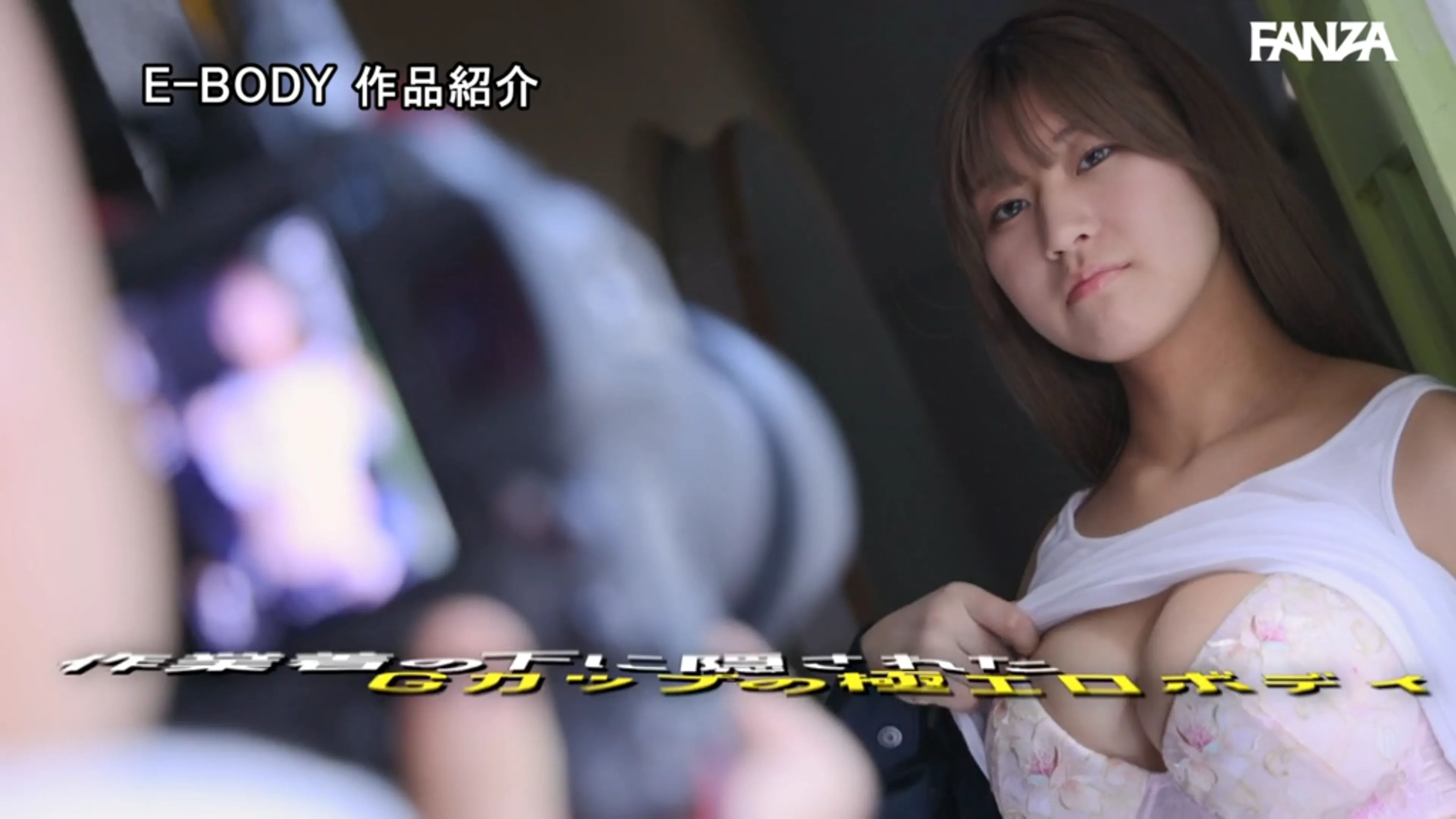 ebwh00168 サンプル動画切り抜き画像-4