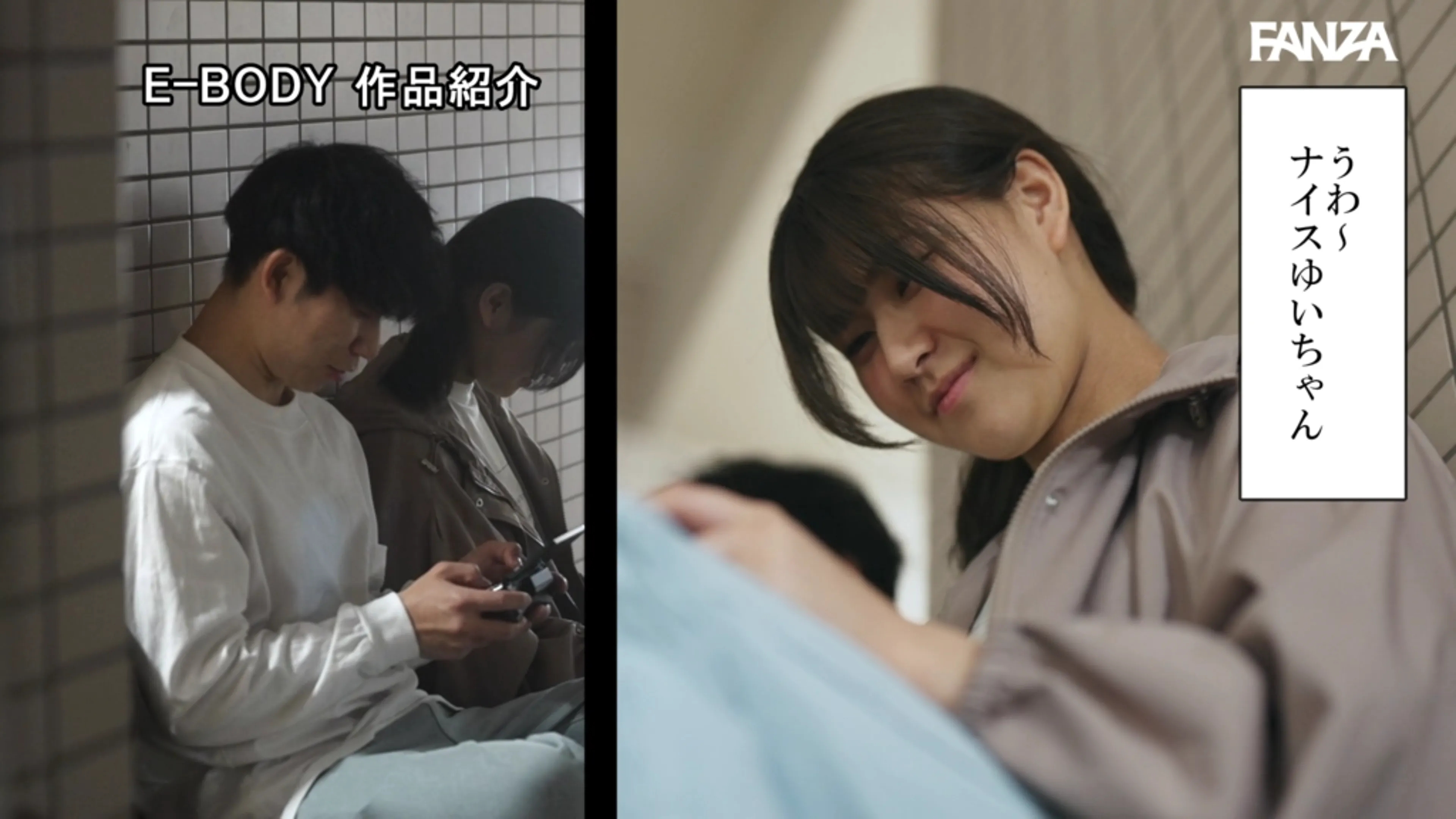 ebwh00169 サンプル動画切り抜き画像-2