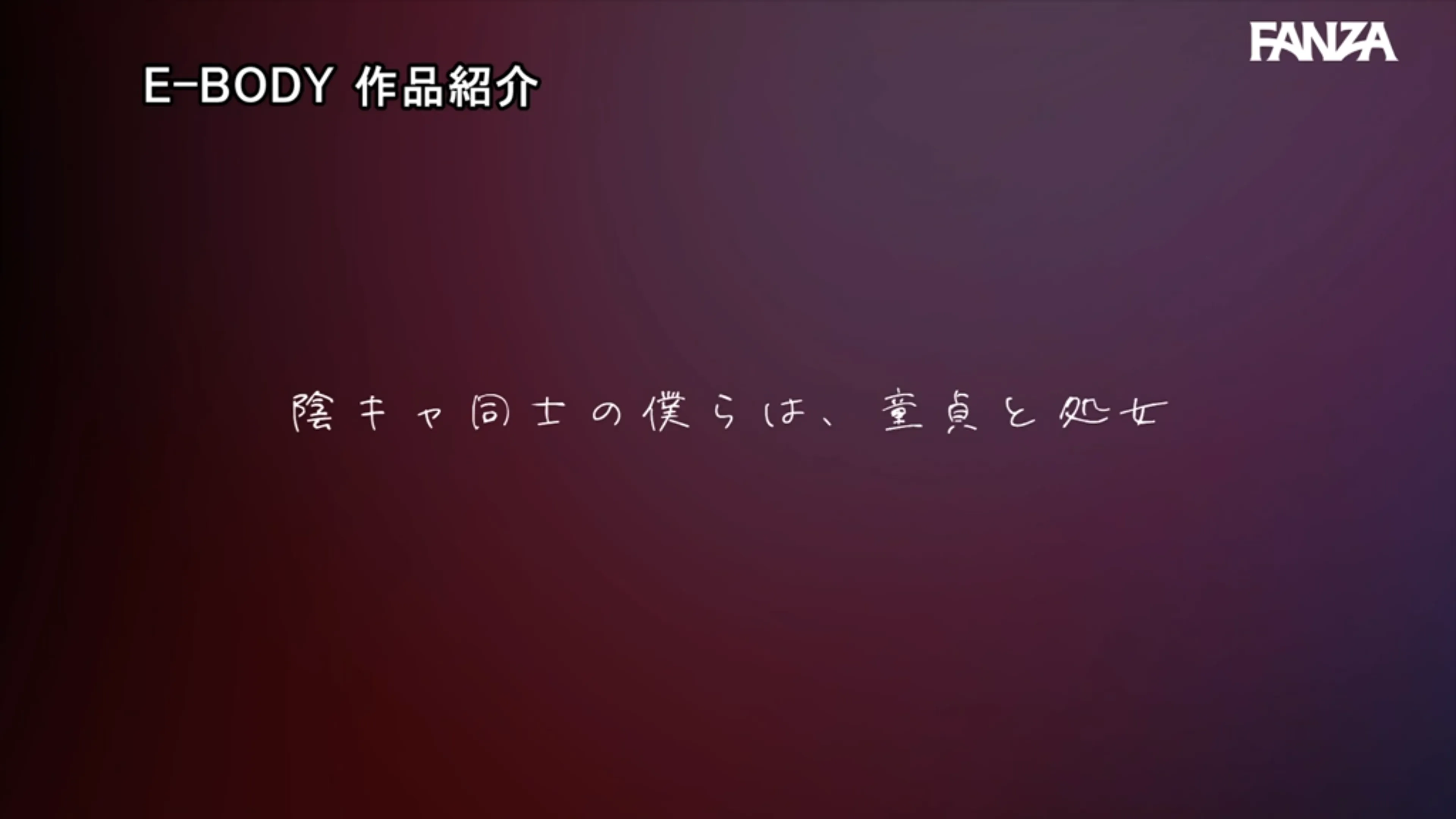 ebwh00169 サンプル動画切り抜き画像-4