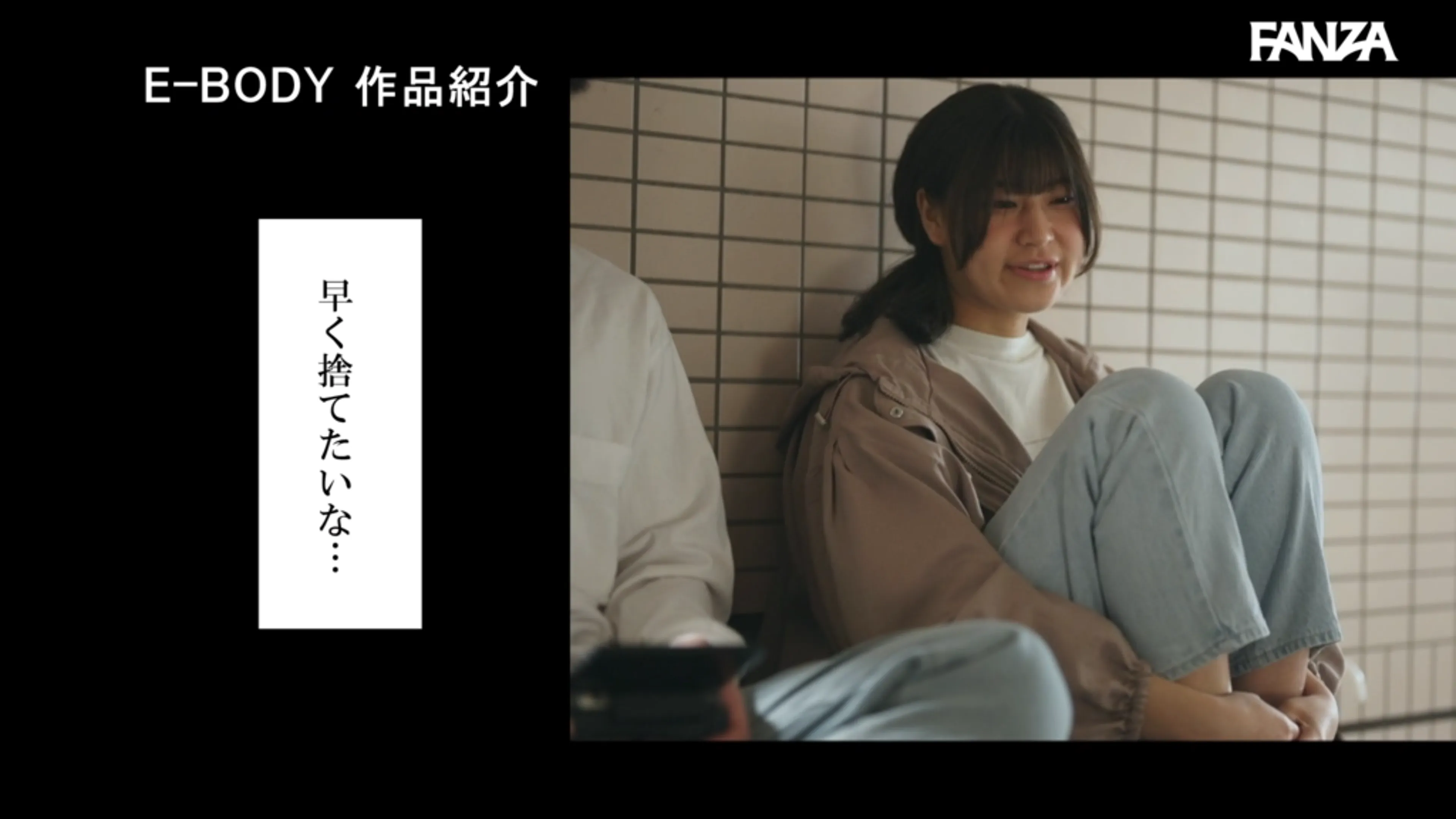 ebwh00169 サンプル動画切り抜き画像-7