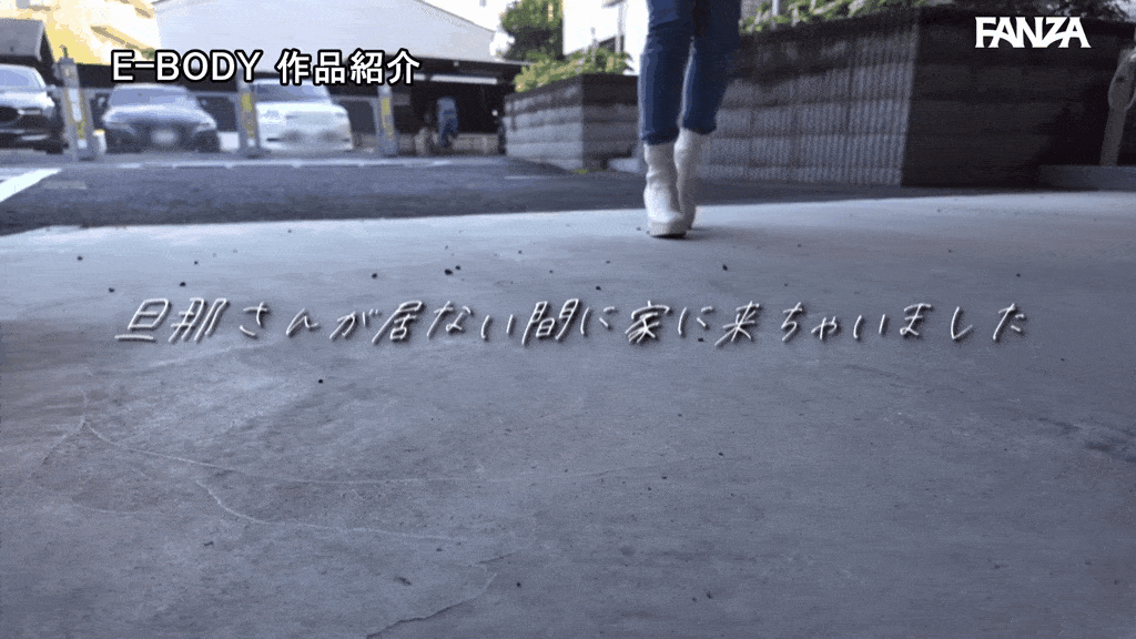 ebwh00218 柏木ふみかGIFエロ画像-3