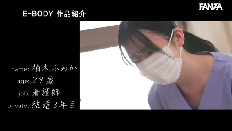 ebwh00218 柏木ふみかエロ画像-4