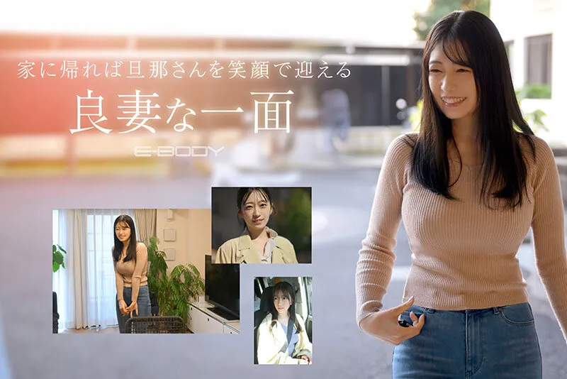 ebwh00218 可愛さと色気の融和。〇〇大学附属病院 現役看護師(人妻)結婚3年目 29歳 Iカップ 柏木ふみか AVデビューエロ画像-3