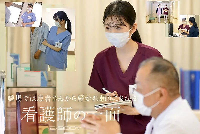 ebwh00218 可愛さと色気の融和。〇〇大学附属病院 現役看護師(人妻)結婚3年目 29歳 Iカップ 柏木ふみか AVデビューエロ画像-4