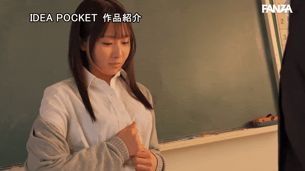 ipzz00383 望乃るいGIFエロ画像-3