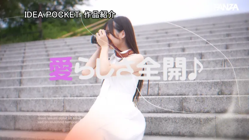 ipzz00495 サンプル動画切り抜き画像-2