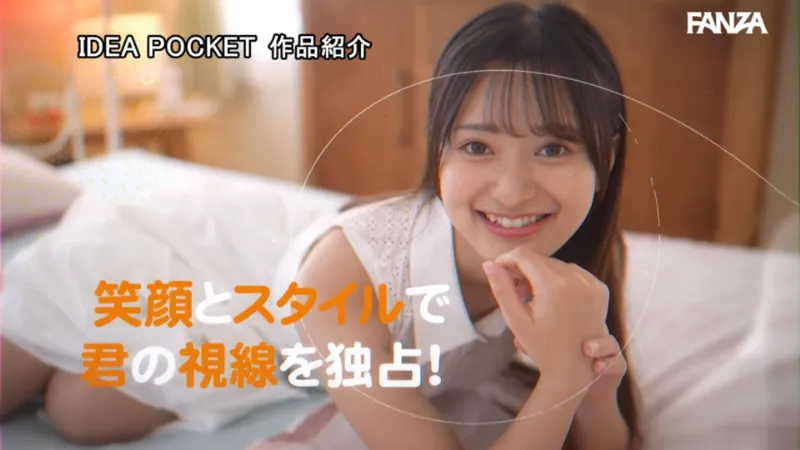 ipzz00495 サンプル動画切り抜き画像-4