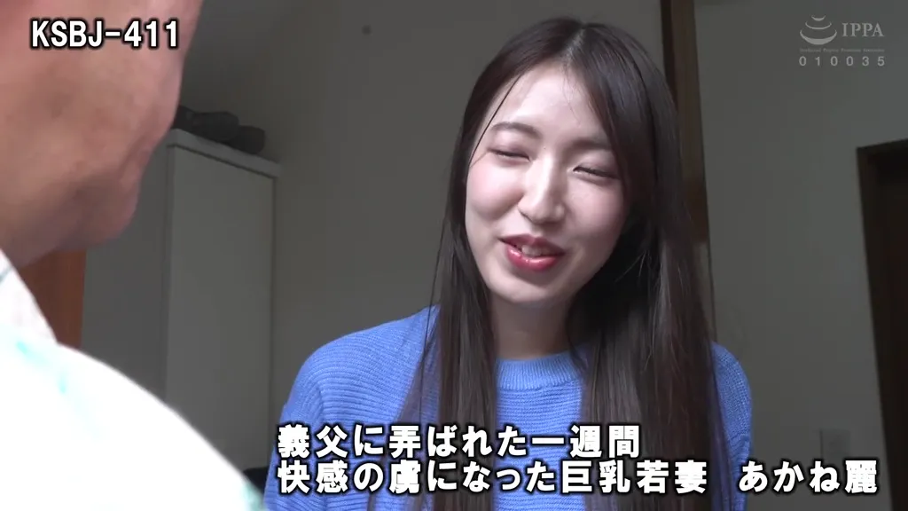 ksbj00411 あかね麗AV女優画像-1