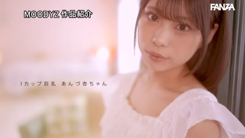 mida00001 サンプル動画切り抜き画像-2