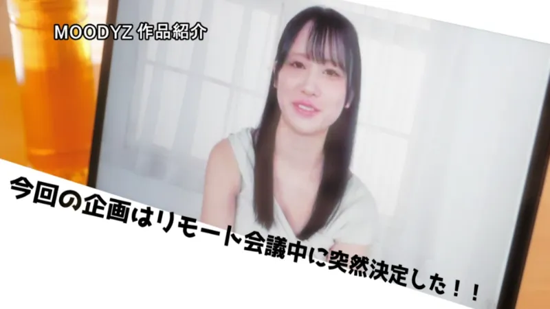 mida00054 サンプル動画切り抜き画像-1