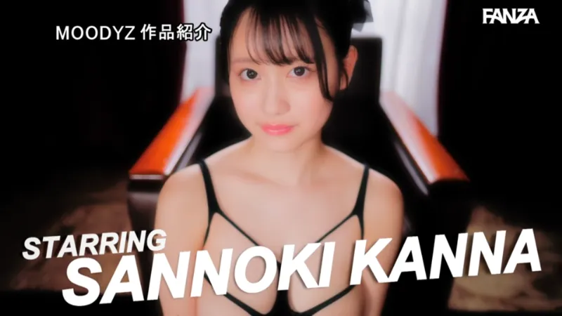 mida00054 サンプル動画切り抜き画像-17