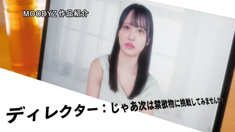 mida00054 サンプル動画切り抜き画像-2