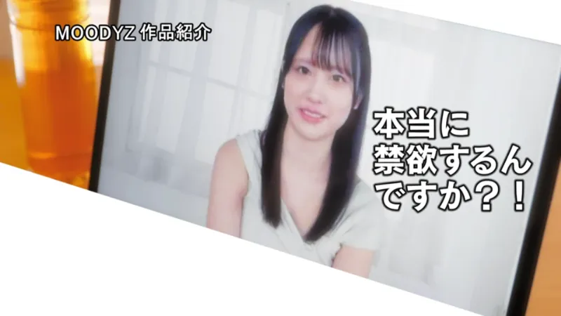 mida00054 サンプル動画切り抜き画像-3