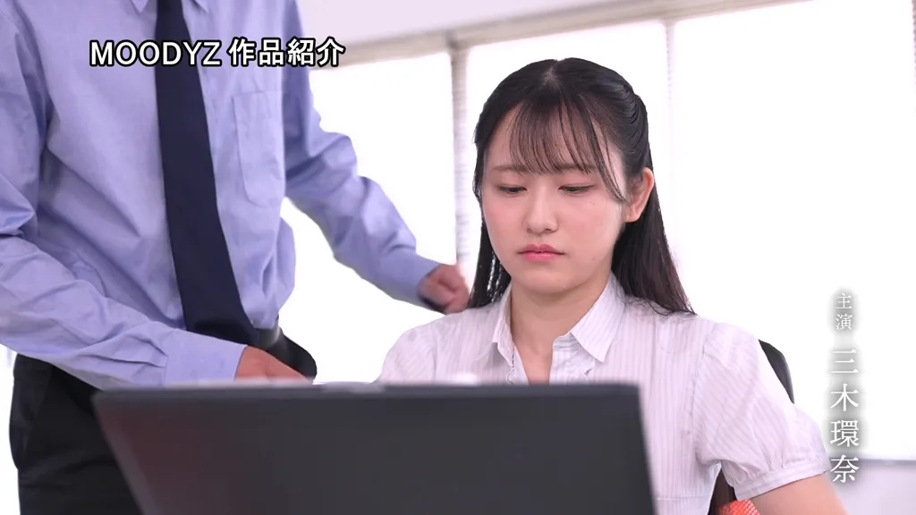 mida00481 三木環奈AV女優画像-1