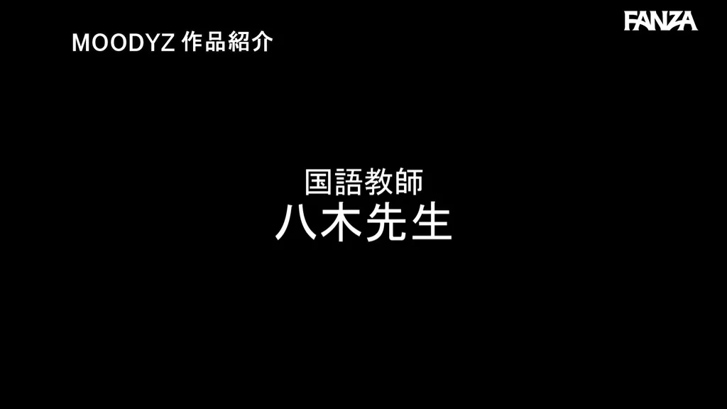 mida00502 八木奈々AV女優画像-1