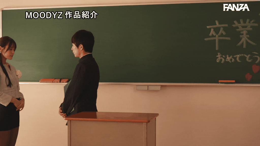 mida00502 「もう生徒と先生という立場ではございません」 大人しくてモジモジした国語教師(性欲モンスター)に三年間狙われていた童貞(絶倫Mチ○ポ)の僕は卒業した瞬間に誘われて美しい丁寧淫語を囁かれながら30発抜かれまくった 八木奈々AV女優GIF画像-4