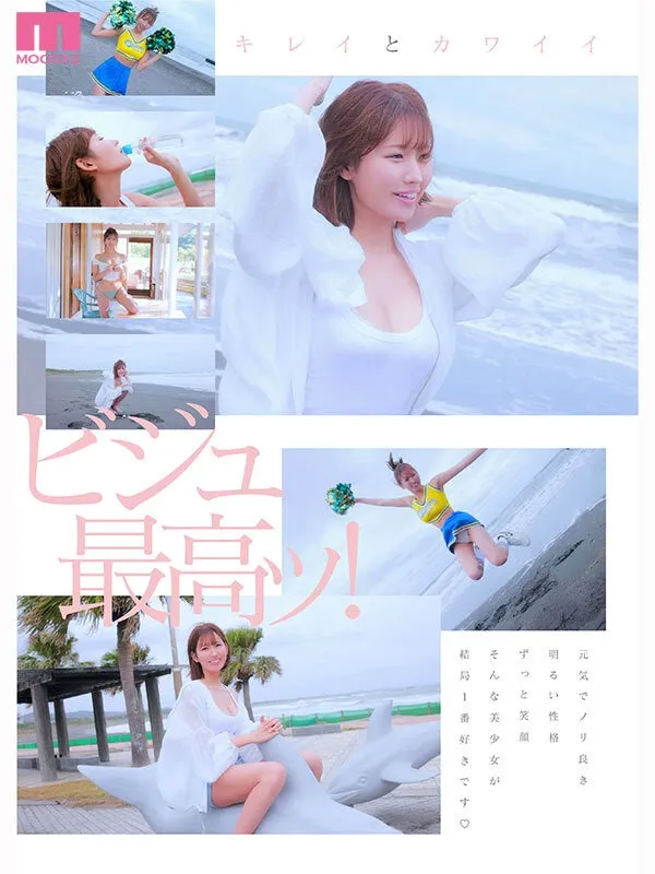 mida00591 新人 最上級の艶カワ原石 三咲まゆ画像-3