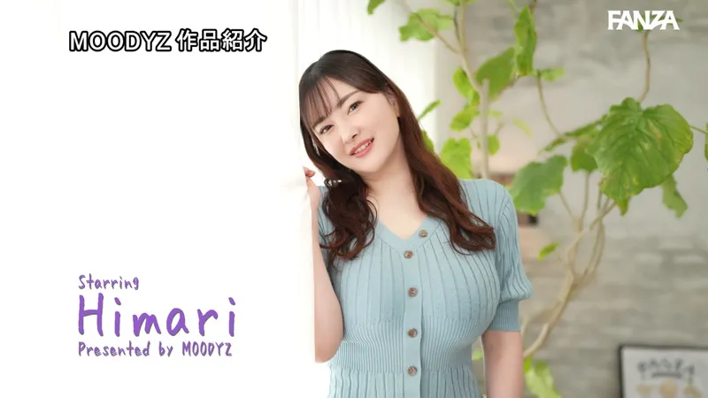 midv00759 サンプル動画切り抜き画像-1