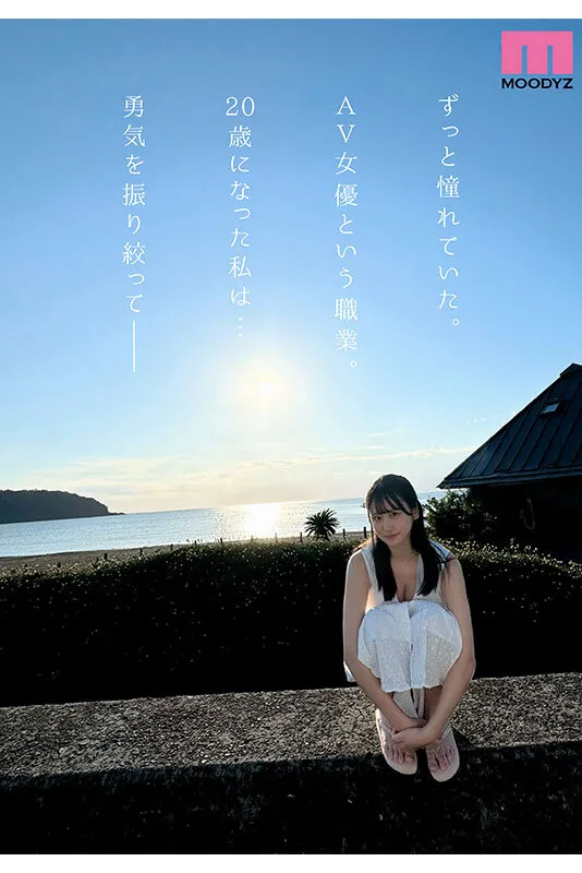 FRUITS J 新人 現役女子大生 専属 三木環奈 AV Debut！-2