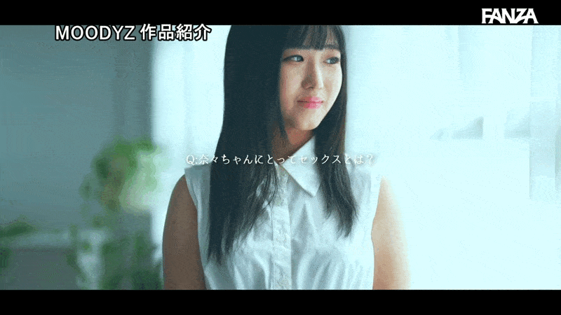 mifd00591 岡田奈々GIFエロ画像-1