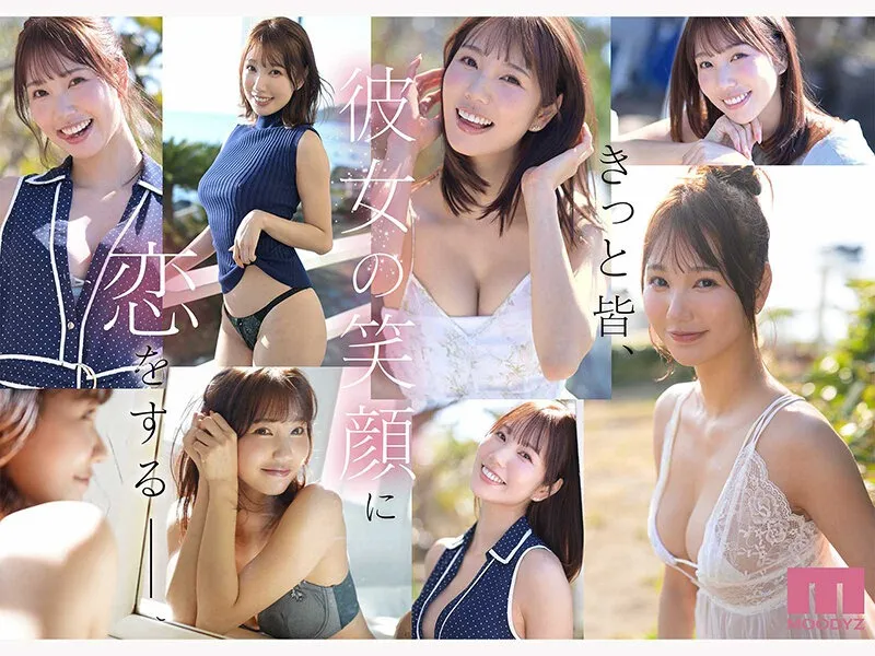 mikr00117 この笑顔に恋をするー。愛嬌もスタイルもSEXも最高レベルな100年に一人のキレイなお姉さん・白川美玲AVデビュー画像-4