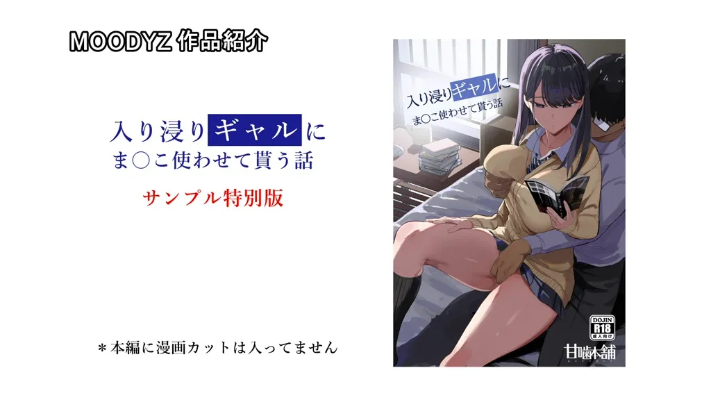mimk00138 斎藤あみりエロ画像-1