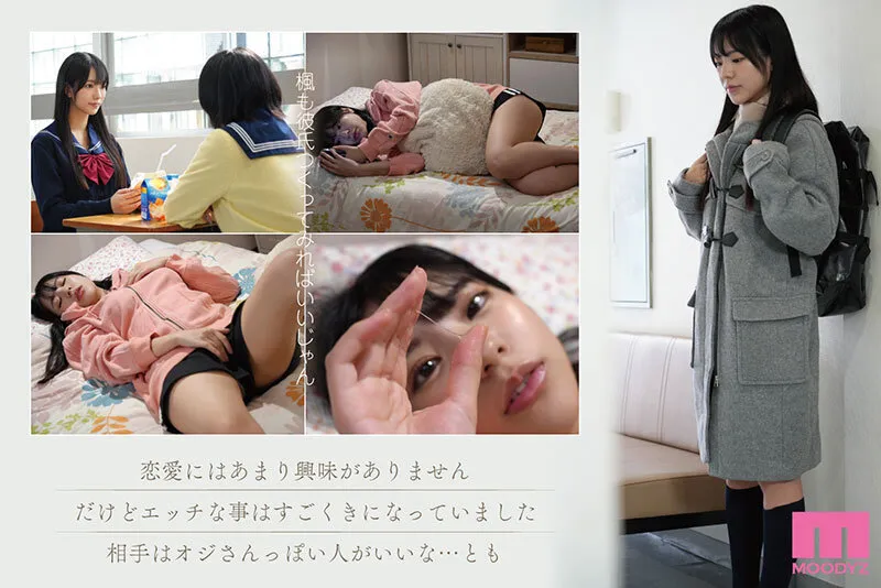 45，000部を売り上げた繊細で淫乱な傑作を実写化。 実写版おじさんで埋める穴 セックスに興味がありすぎる内気なムッツリ巨乳J○が偶然出会った中年おやじとの濃密交尾にドハマりするまで…。 浅野こころ-1