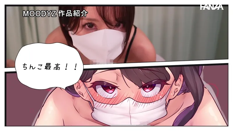 mimk00198 サンプル動画切り抜き画像-12