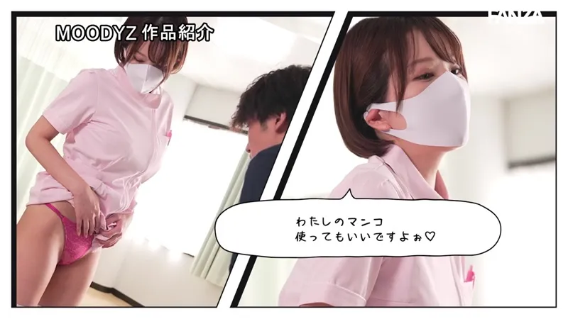 mimk00198 サンプル動画切り抜き画像-19