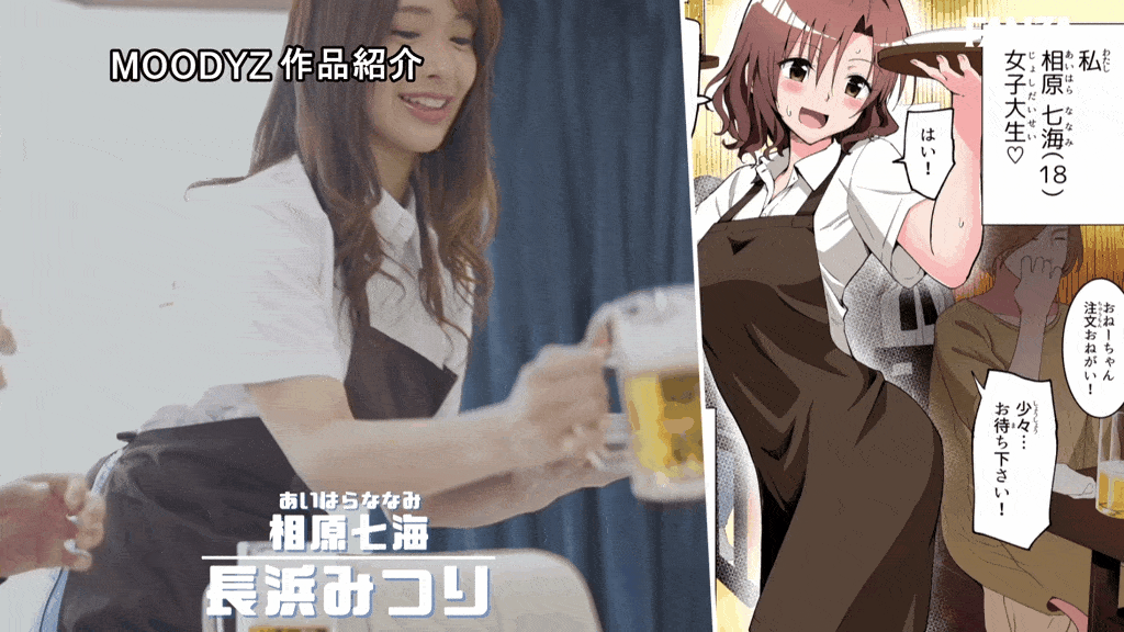 mimk00247 長浜みつりGIFエロ画像-1