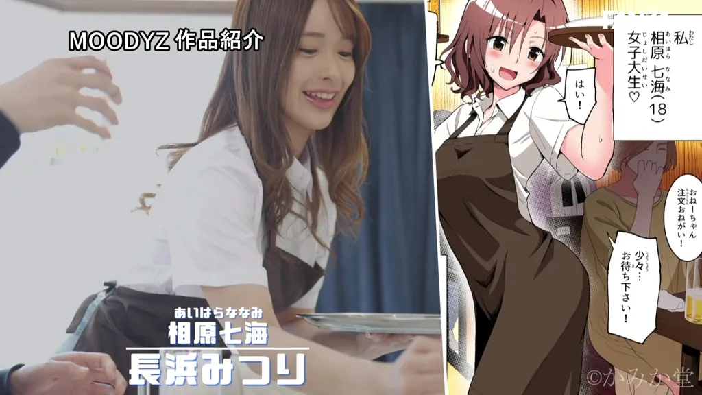 mimk00247 長浜みつりエロ画像-1
